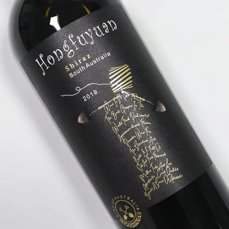 Özel Logo Şarap Etiketi Etiket - Whisky Beer And Wine incelemesi ve fiyatı